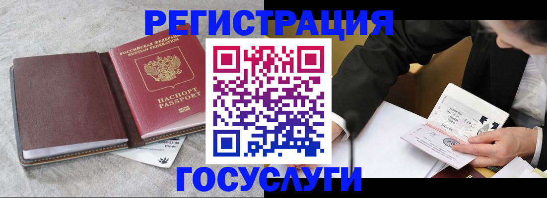 временная регистрация поиск в Елабуге