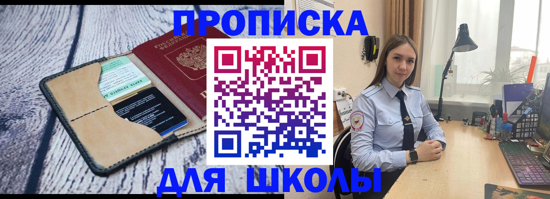 пропишу в квартире в Елабуге